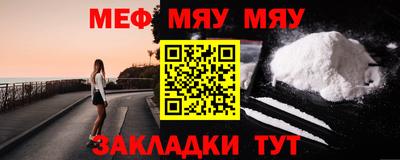 стаф Кулебаки