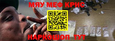 марки nbome Кунгур