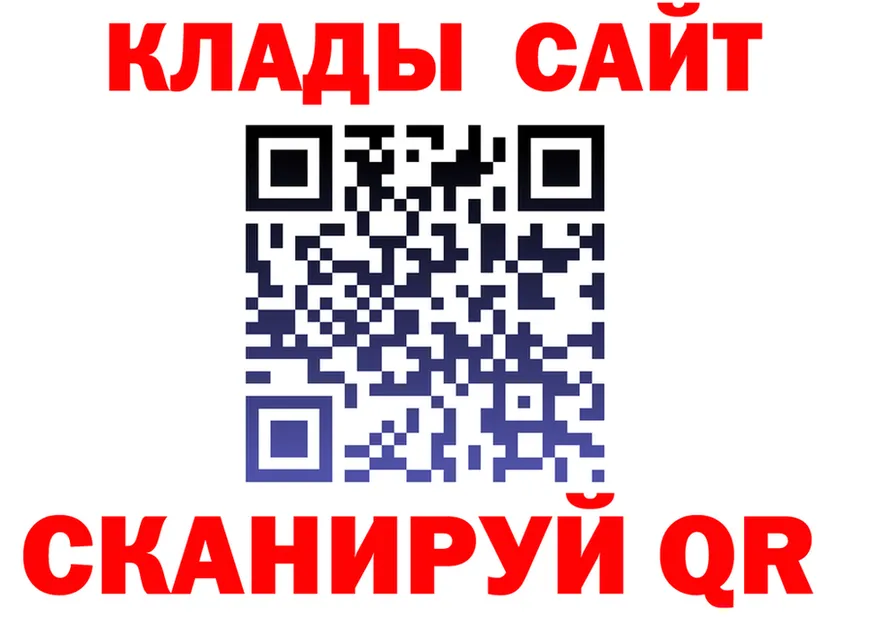 АМФ 98% ссылки маркетплейс MEGA Кстово