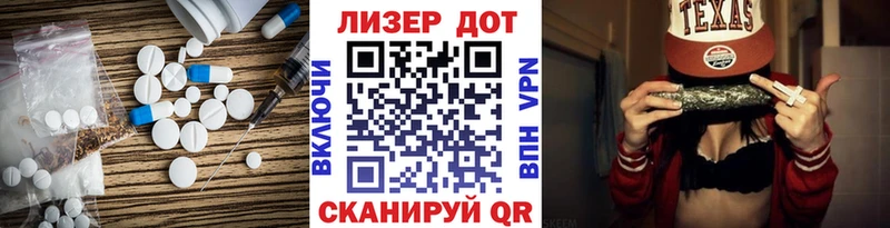 Лсд 25 экстази кислота Кстово