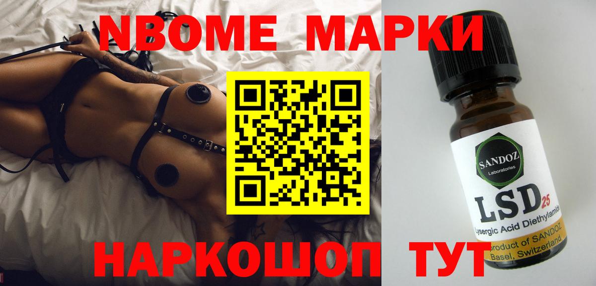 LSD-25 экстази  Вход с VPN  omg ТОР  Кстово  ЛСД экстази кислота  LSD-25 экстази кислота 