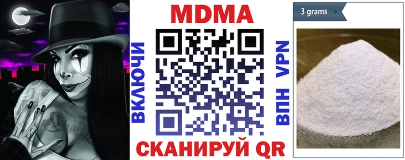 MDMA кристаллы где продают наркотики Кстово