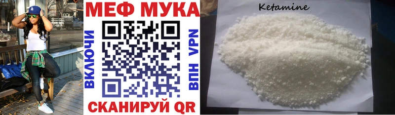 как найти наркотики  Кстово  Мефедрон кристаллы 