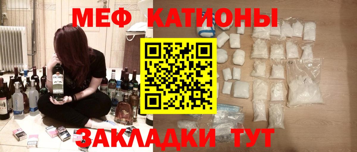 Кстово  МЕФ  Мефедрон VHQ  Меф  Меф мяу мяу  Вход с VPN 