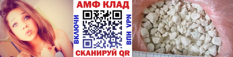 где купить   Кстово  kraken зеркало  МЕТАМФЕТАМИН винт 