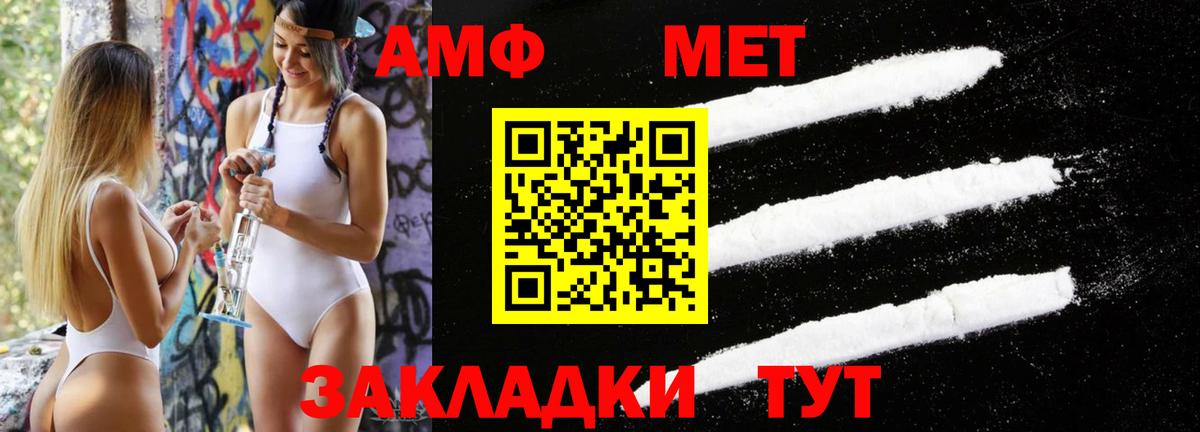 Первитин витя  Вход с VPN  Кстово 