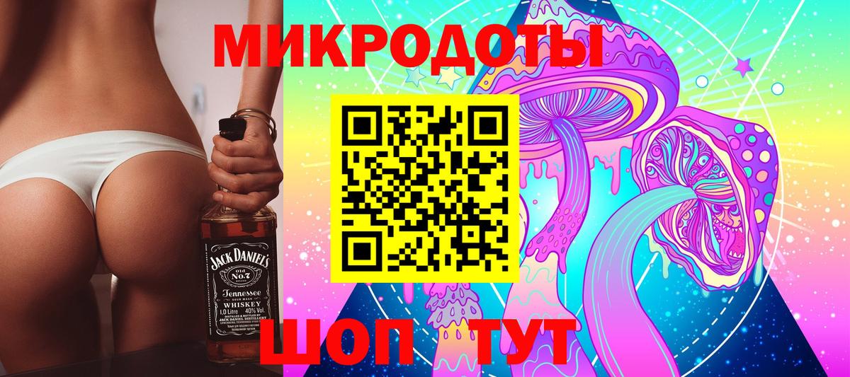 Псилоцибиновые грибы Cubensis  Галлюциногенные грибы мицелий  Вход с VPN  Кстово 
