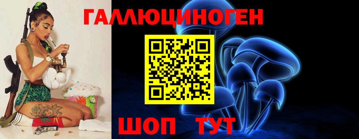 Псилоцибиновые грибы MAGIC MUSHROOMS Кстово