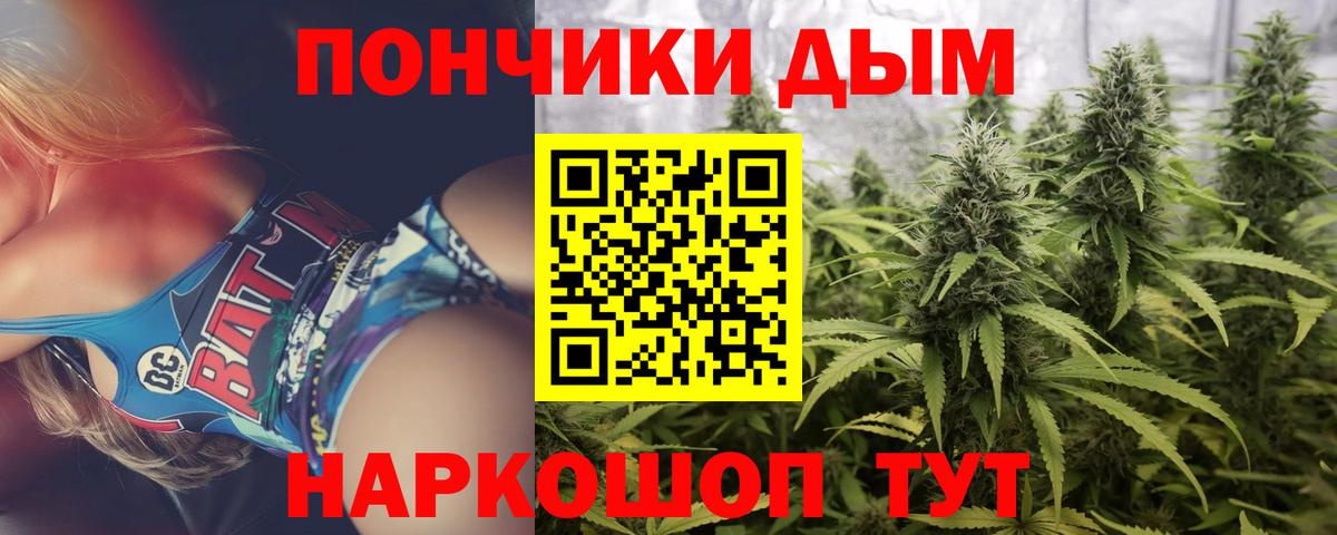 Марихуана Bruce Banner Кстово