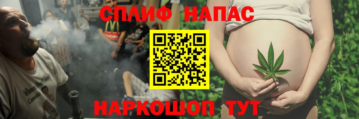 Кстово  Марихуана конопля  МАРИХУАНА OG Kush  Каннабис тримм  Вход с VPN 